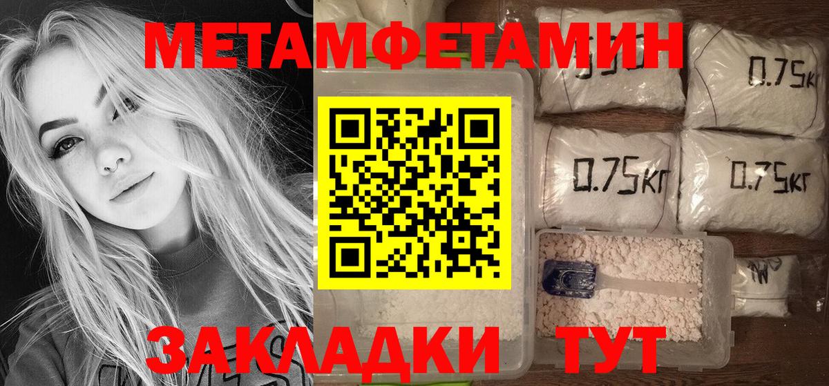 Северобайкальск  Амфетамин  Вход с VPN  АМФЕТАМИН  Amphetamine 98% 