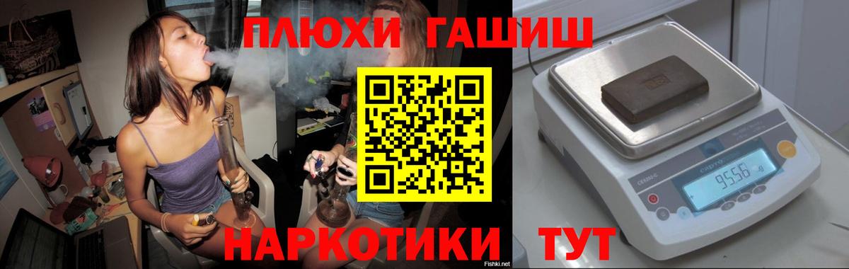 Меф   Гашиш  Северобайкальск  ЭКСТАЗИ  КОКАИН  LSD-25  Вход с VPN  Гашиш  МАРИХУАНА  Купить закладку  МЕТ 
