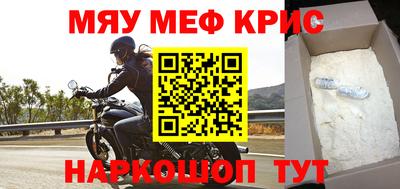 MDMA Premium VHQ Рязань