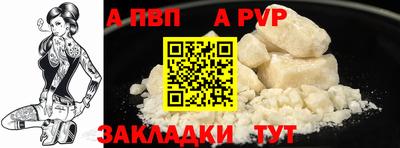 кокаин премиум Рузаевка