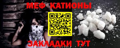 кокаин премиум Рузаевка