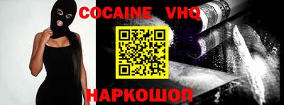 MDMA Premium VHQ Рязань