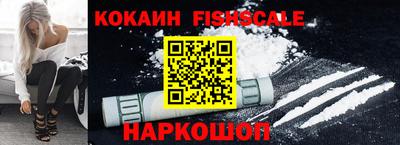 кокаин премиум Рузаевка