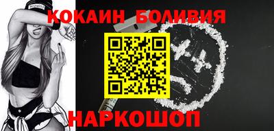 кокаин премиум Рузаевка