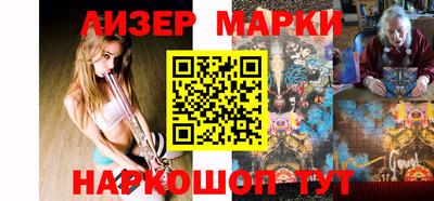 кокаин премиум Рузаевка