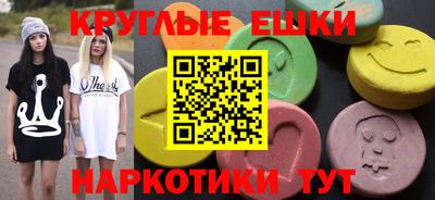 кокаин премиум Рузаевка