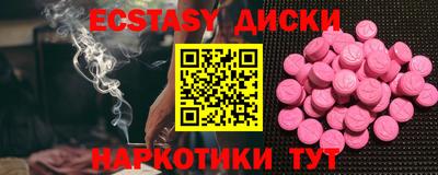 MDMA Premium VHQ Рязань