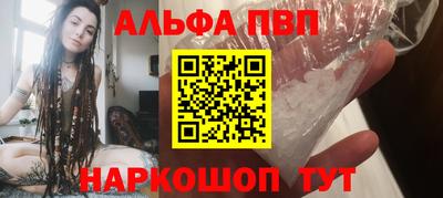 ПСИЛОЦИБИНОВЫЕ ГРИБЫ Рыбинск