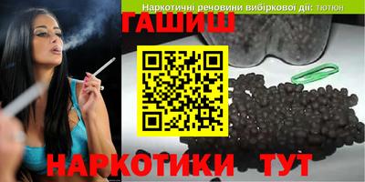 кокаин премиум Рузаевка