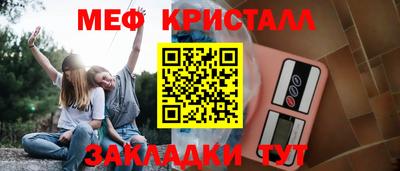 MDMA Premium VHQ Рязань