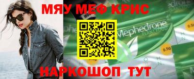 кокаин премиум Рузаевка