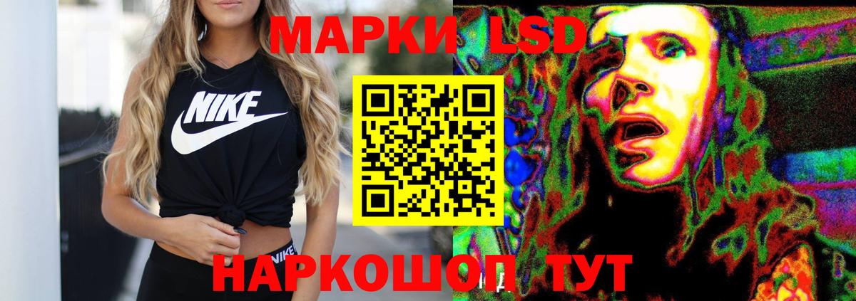   вход  ЛСД экстази ecstasy  Вход с VPN  ЛСД экстази ecstasy  Северобайкальск  LSD-25 экстази 