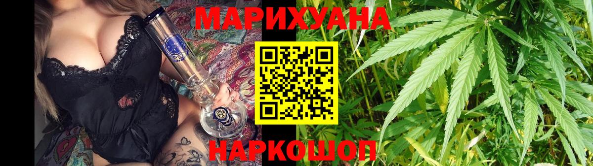 Шишки марихуана AK-47 Северобайкальск